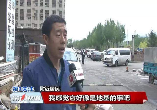 网传长春一在建楼房倒塌?开发商回应...