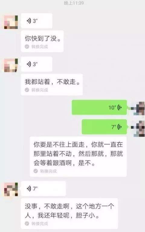 深夜殡仪馆叫外卖？外卖小哥吓得喊“妈”！