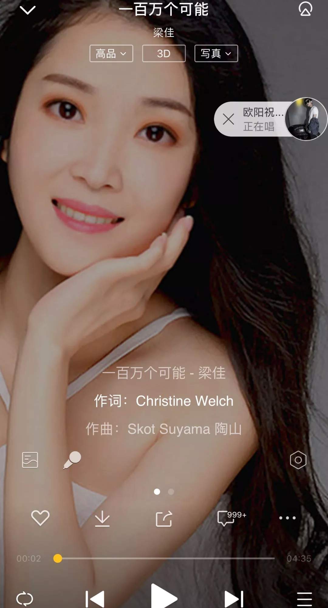 【派对预告】2019/5/10-11华语新生代女歌手梁佳Olly，一百万个可能，倾情献唱