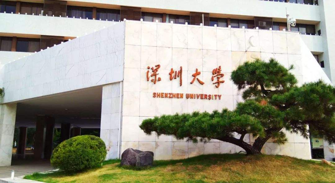 2019泰晤士亚洲大学排名发布，南科大排名内地10强