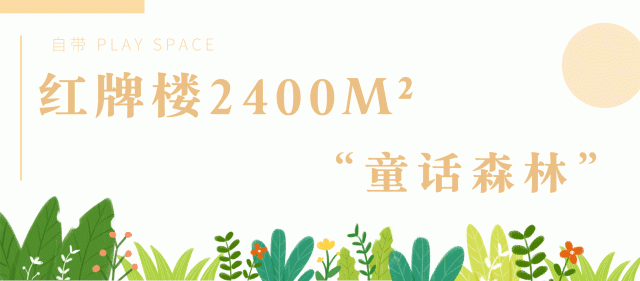 2400m²龙虾、1200m²火锅....在成都吃喝不用和别人打挤了！