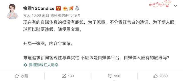 余霜回应翻译事件：确实存在失误给EDG道歉，网友：早该道歉了！