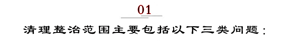 大棚房要被拆？满足5点谁也拆不了，国家给你撑腰