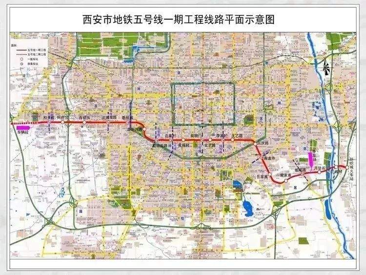 2019年到2024年，西安规划建设这些地铁线路，8号线也加入了！