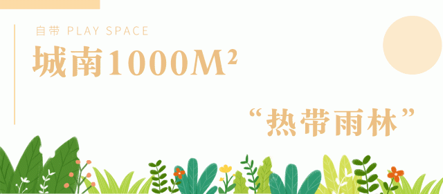 2400m²龙虾、1200m²火锅....在成都吃喝不用和别人打挤了！