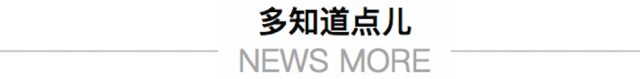 已致5死38伤！桂林一民房发生火灾，楼梯间有电动车起火冒浓烟