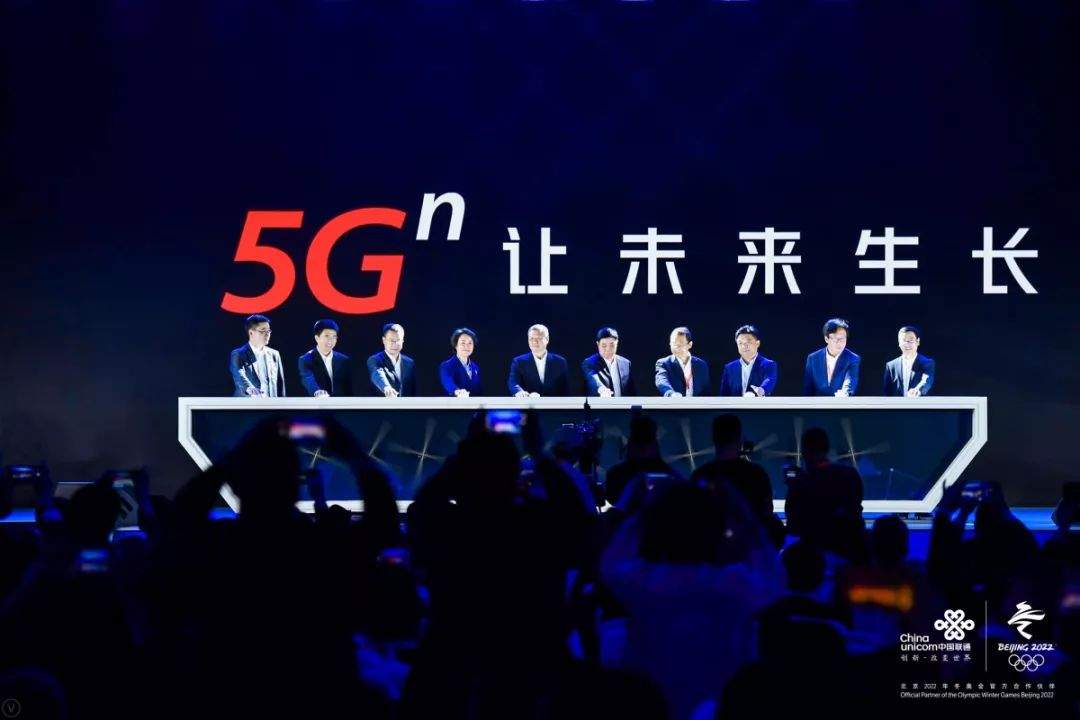 【联通5G】中国联通率先发布5G全新品牌！