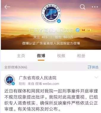 东莞一起特大网络赌博案开庭被告180人，庭审花了5天！|法治新闻快递