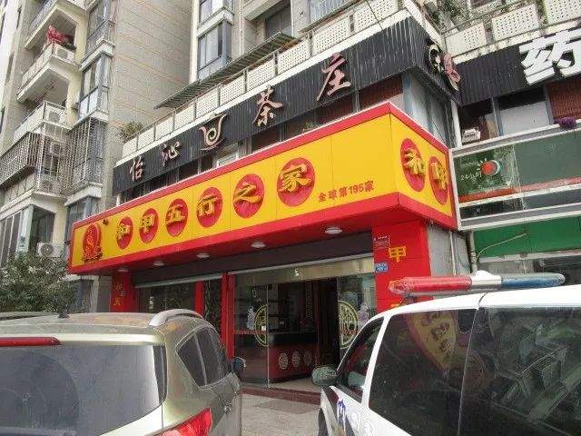 【拍卖】漳浦富丽山庄2店面即将司法拍卖啦！232万起拍……