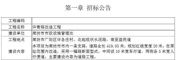 今日廊坊丨廊坊实现首季开门红！