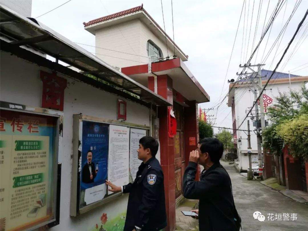 花垣美女主播带你体验湖南公安服务平台究竟有哪些便利