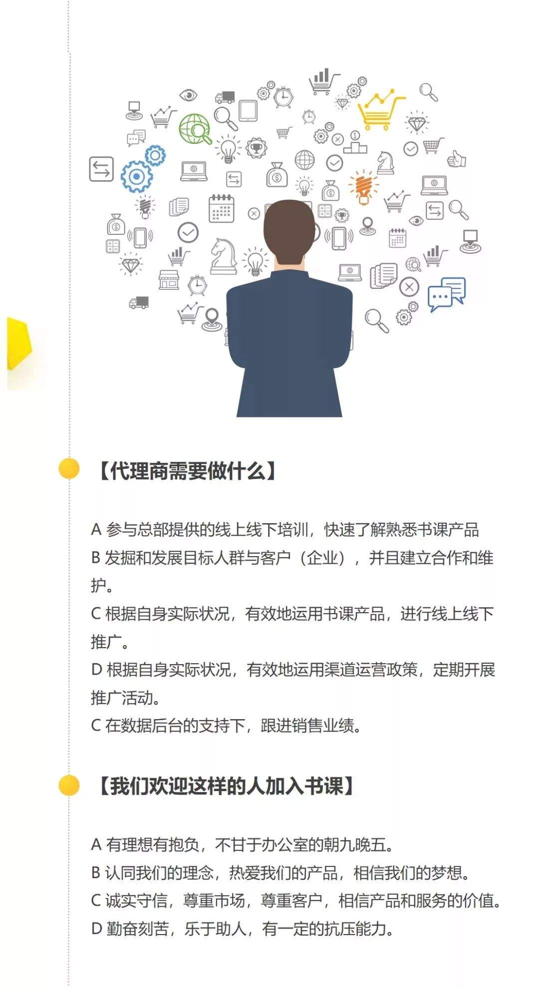 樊登·书课丨一书一课云南创业合伙人计划正式启动