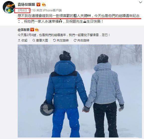 张智霖滑雪巧遇邓超孙俪，邓超使劲打招呼，张智霖尴尬了！