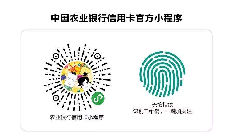 【福利】奖励金高达1000万的农行商超节 别说你还不知道