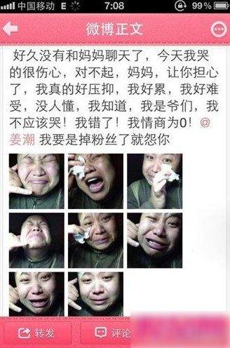 求婚了！女方这巨肚，怕不是快生了...