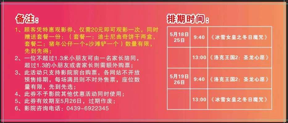 积攒啦！转发朋友圈积攒看电影免费泡温泉啦！