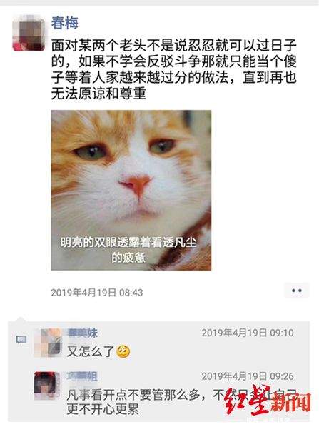 漳州28岁母亲携两子自杀后续！丈夫：常让妻子忍让……