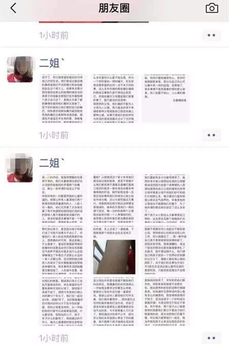 漳州28岁母亲携两子自杀后续！丈夫：常让妻子忍让……