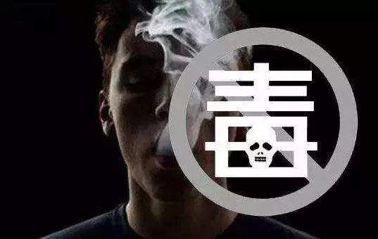 吸毒一时“爽”，一直吸毒会致死