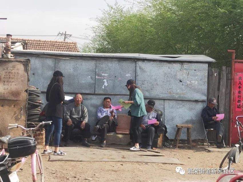 繁荣街道新风社区针对平房区开展消防安全隐患排查