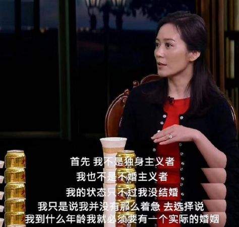 单身时代：他们为什么不结婚？