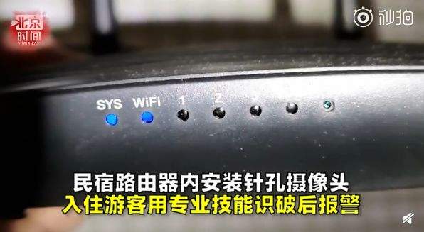 太可怕了！住民宿被偷拍！咋个防止被偷拍？这些你必须晓得！