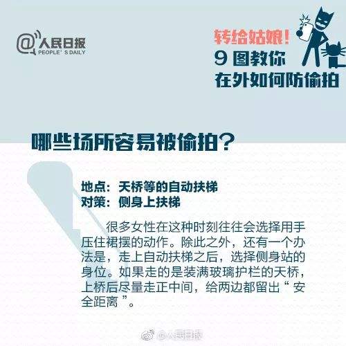 太可怕了！住民宿被偷拍！咋个防止被偷拍？这些你必须晓得！