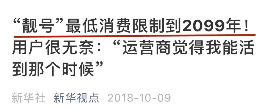 好消息！如皋人马上就可以“携号转网”啦，移动电信联通随便换！