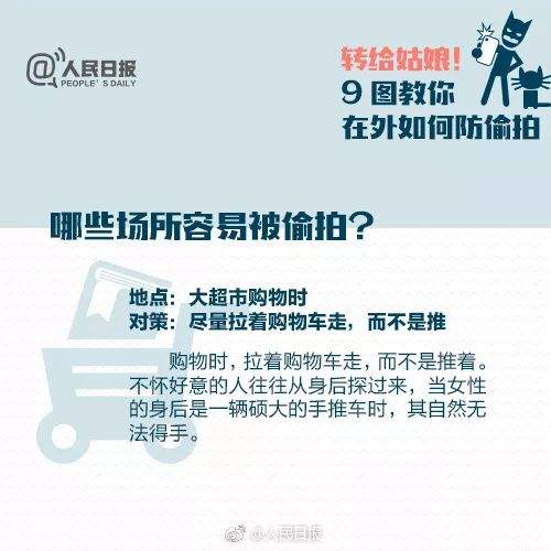 太可怕了！住民宿被偷拍！咋个防止被偷拍？这些你必须晓得！