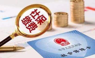 兰州：社保降费全面启动实施，今年可为参保企业减负8.6亿元左右