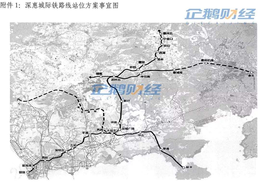 定了！深圳铁路总规划获批，深惠城轨明确途经新圩站点