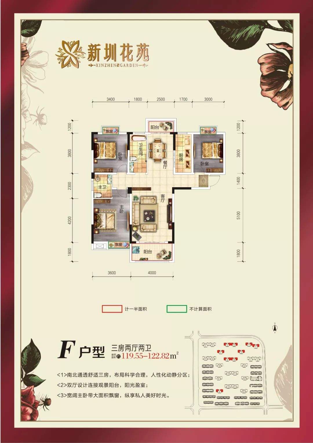 新圳花苑易地扶贫搬迁住宅房源第二批161户即将交房