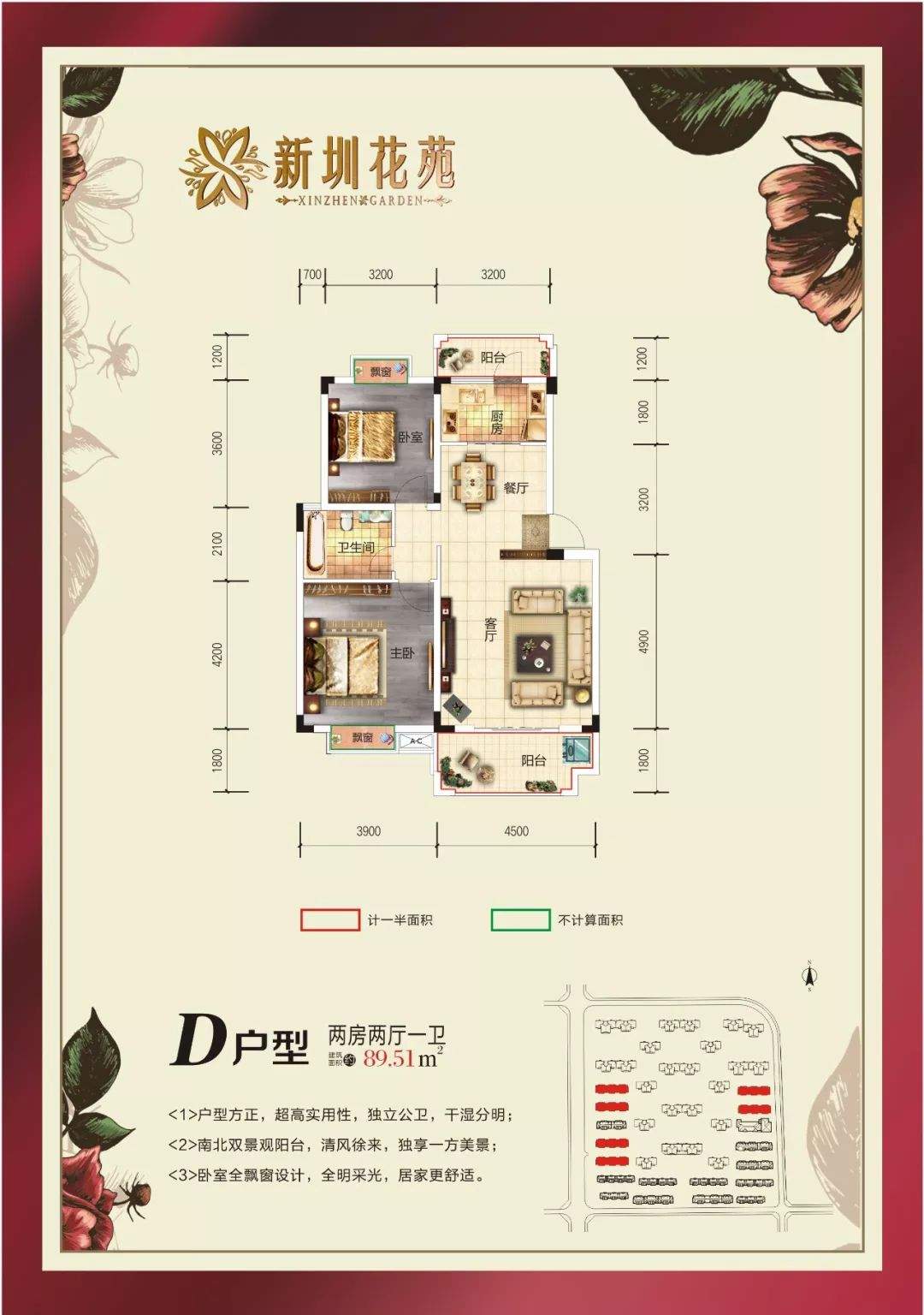 新圳花苑易地扶贫搬迁住宅房源第二批161户即将交房