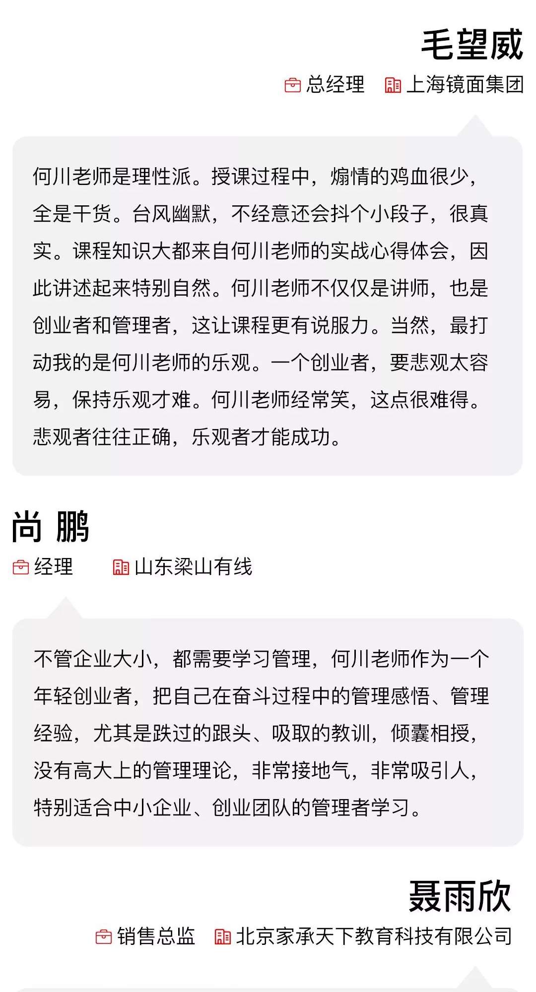 真正决定收入能力的，不是勤奋，而是底层工作逻辑