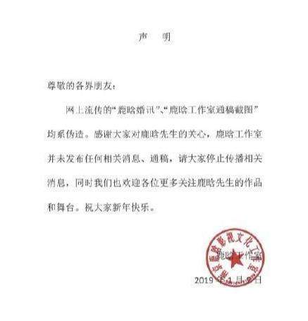 鹿晗关晓彤韩国过情人节被偶遇！关晓彤笑容灿烂，鹿晗低调摆酷！