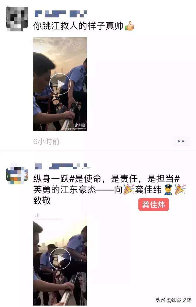 今早，义乌一女子跳江自杀！这位民警果断出手...