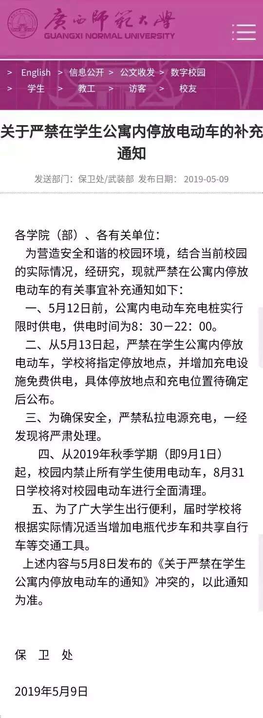 桂林民房火灾遇难的学生：三名女生，一对双胞胎兄弟，父母均不知其在外租住