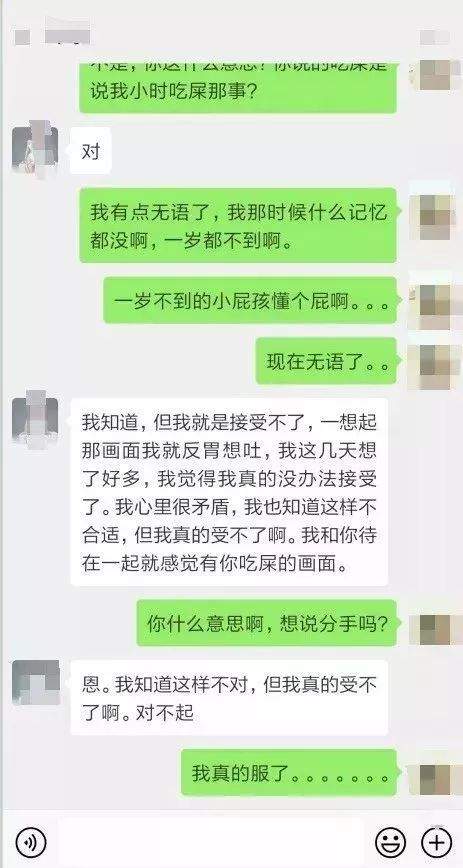 闺蜜被渣男骗了2000块，我用一个月让他主动送回来