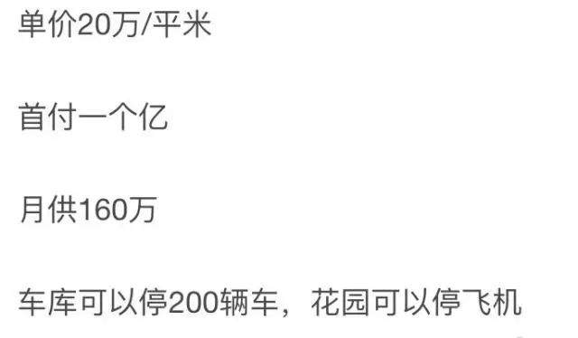 爱上杨洋？住上亿豪宅穿衣露被骂！乔欣人美是非多