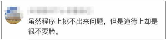 “请给我一条活路，在此跪谢！”要退18件衣服的姑娘，被人肉后发来致歉信