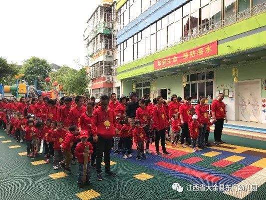 童心在绿色中成长 ——记东门幼儿园小班家长开放日活动