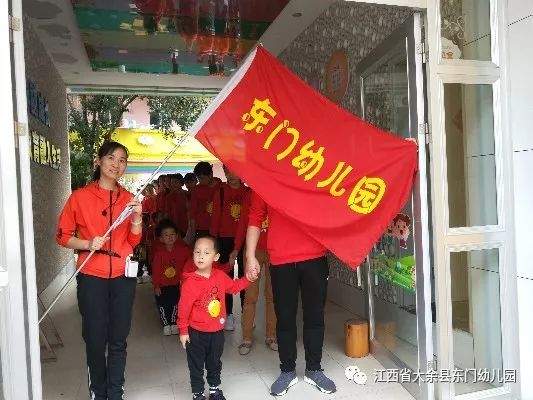 童心在绿色中成长 ——记东门幼儿园小班家长开放日活动