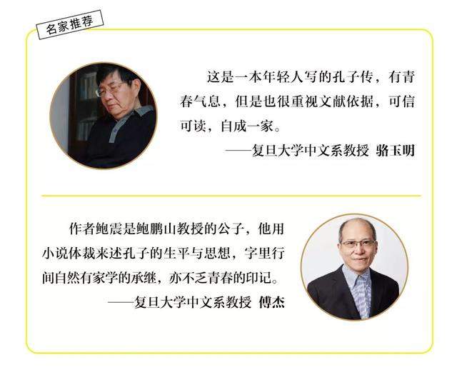 仅限30个名额！下周日，免费来广富林文化遗址，听一场“八卦”会