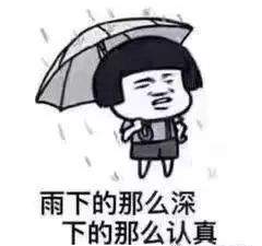 紧急！邵阳发布暴雨蓝色预警，未来三天降雨还将持续！