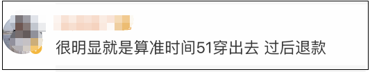 “请给我一条活路，在此跪谢！”要退18件衣服的姑娘，被人肉后发来致歉信