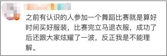 “请给我一条活路，在此跪谢！”要退18件衣服的姑娘，被人肉后发来致歉信