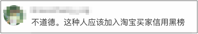 “请给我一条活路，在此跪谢！”要退18件衣服的姑娘，被人肉后发来致歉信