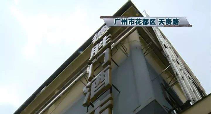 朋友圈刷屏花都失联女子证实已遇害，被18岁男子约到酒店…