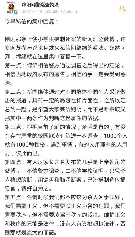 他杀了“霸凌”女儿的男孩，“他们“却说这是父爱.....