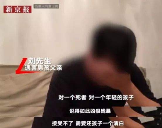 他杀了“霸凌”女儿的男孩，“他们“却说这是父爱.....